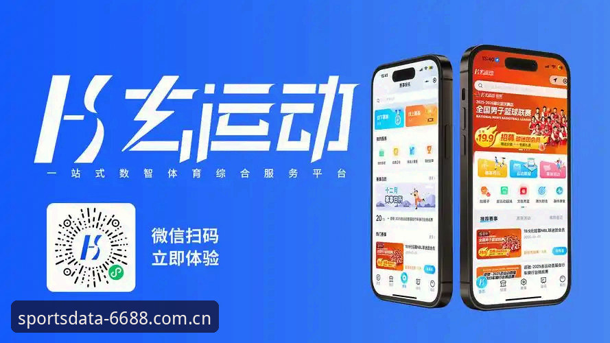体育PC版 6688体育平台PC版 vs 移动版:哪个更适合实战数据追踪?深度对比与选择指南