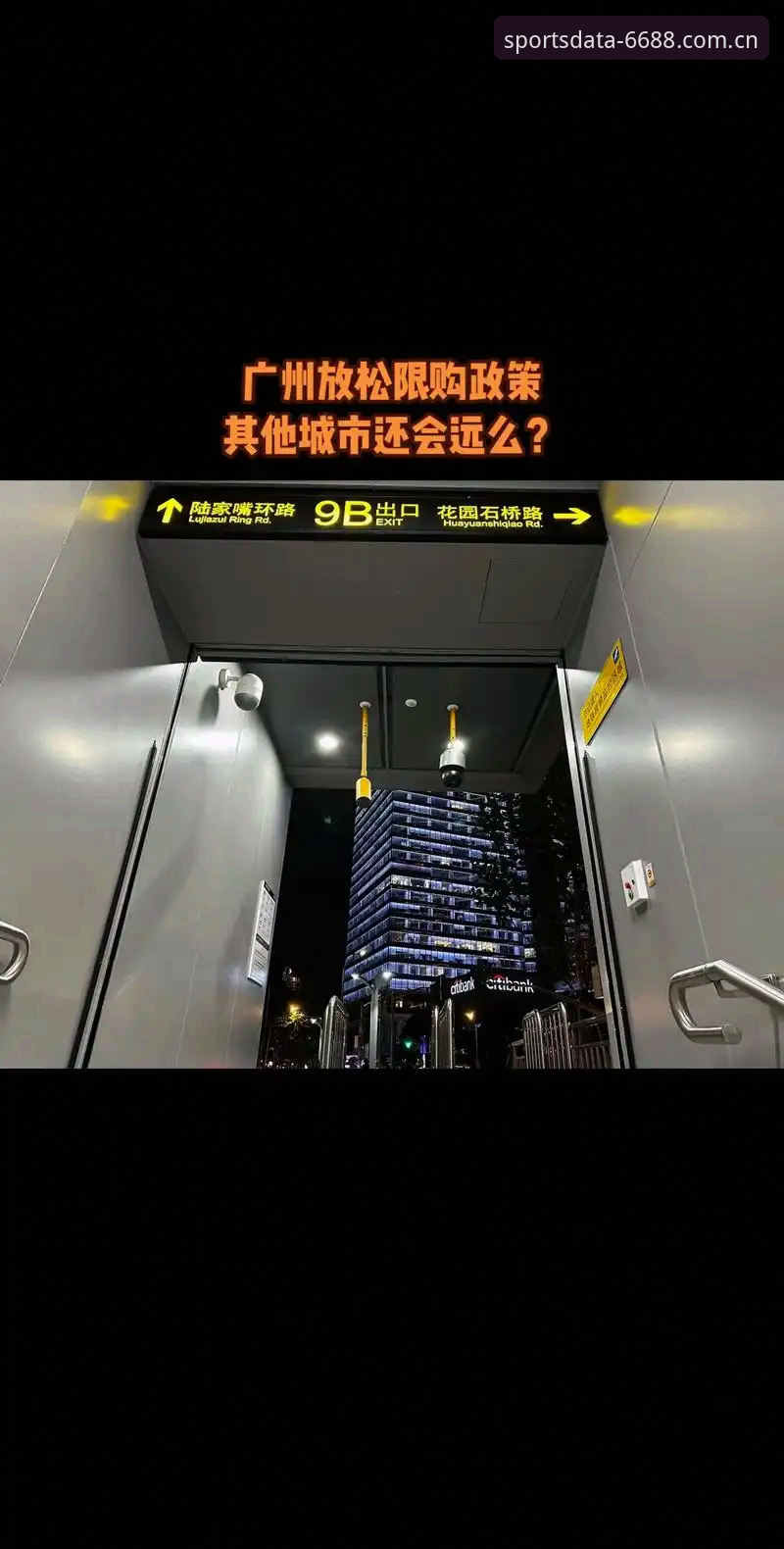 6688体育平台版本更新操作教程：详解v3.0.2安装与使用技巧